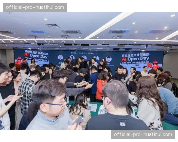 前波尔多俱乐部高管因财务欺诈案出庭受审