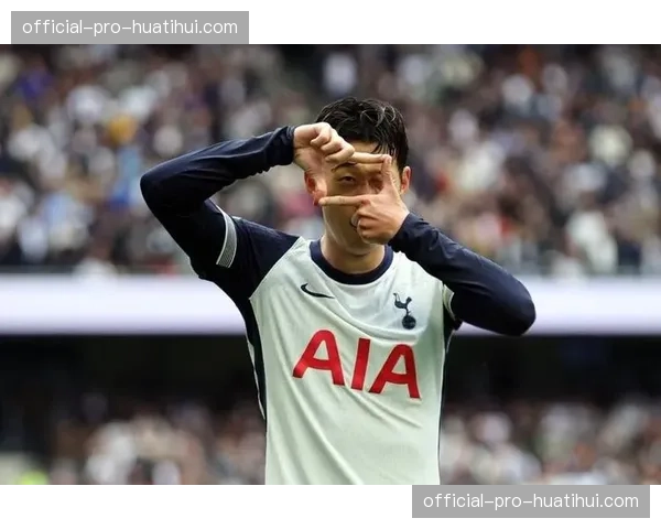 官方：热刺前锋孙兴慜因腿筋伤势将缺阵三周