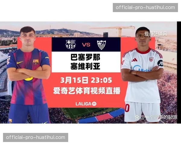 西甲第28轮全球收视报告:海外观众首次占总收视人数65% 西甲第28轮全球收视报告:海外观众首次占总收视人数65%