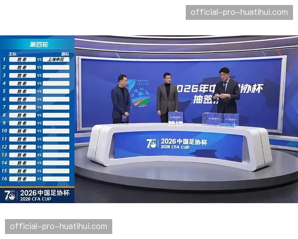 北京工人体育场获批承办2026赛季足协杯决赛 北京工人体育场获批承办2026赛季足协杯决赛